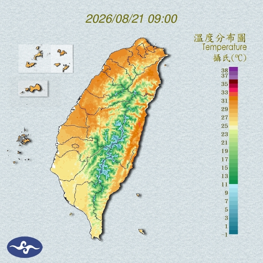 氣溫觀測