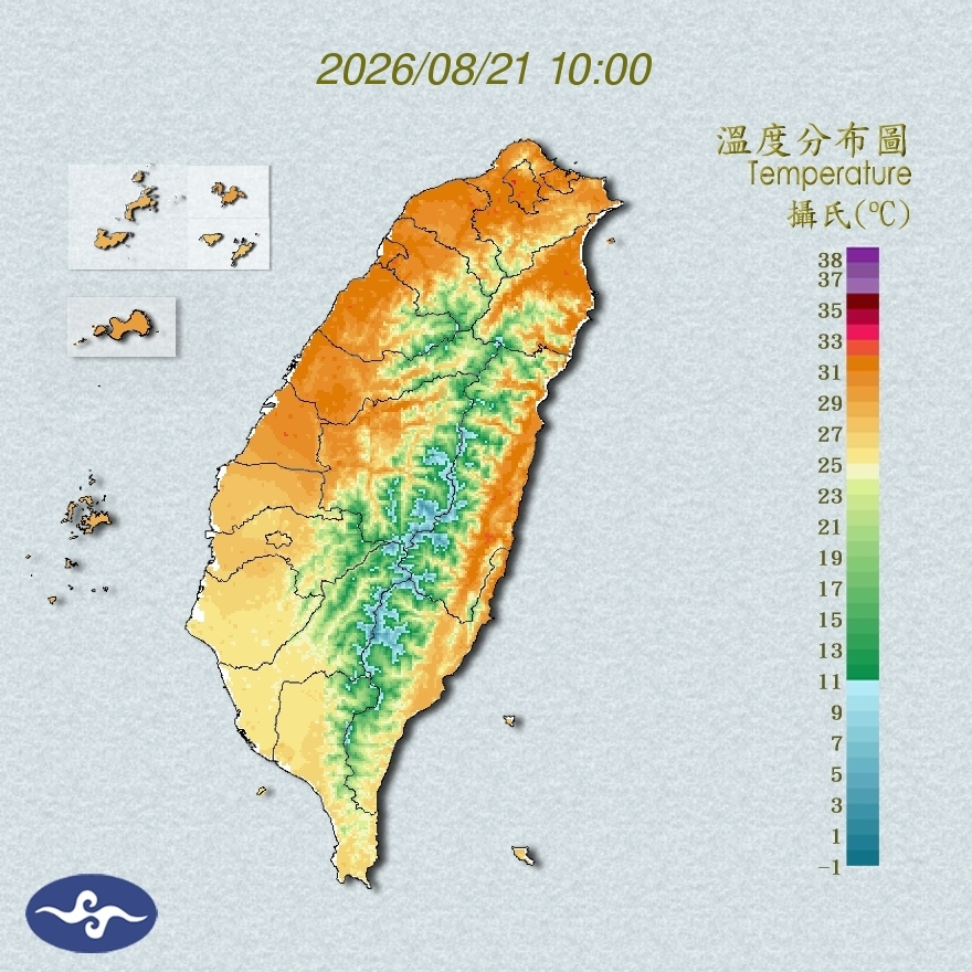 氣溫觀測