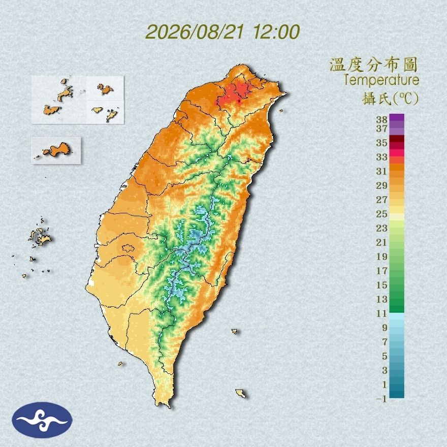 氣溫觀測