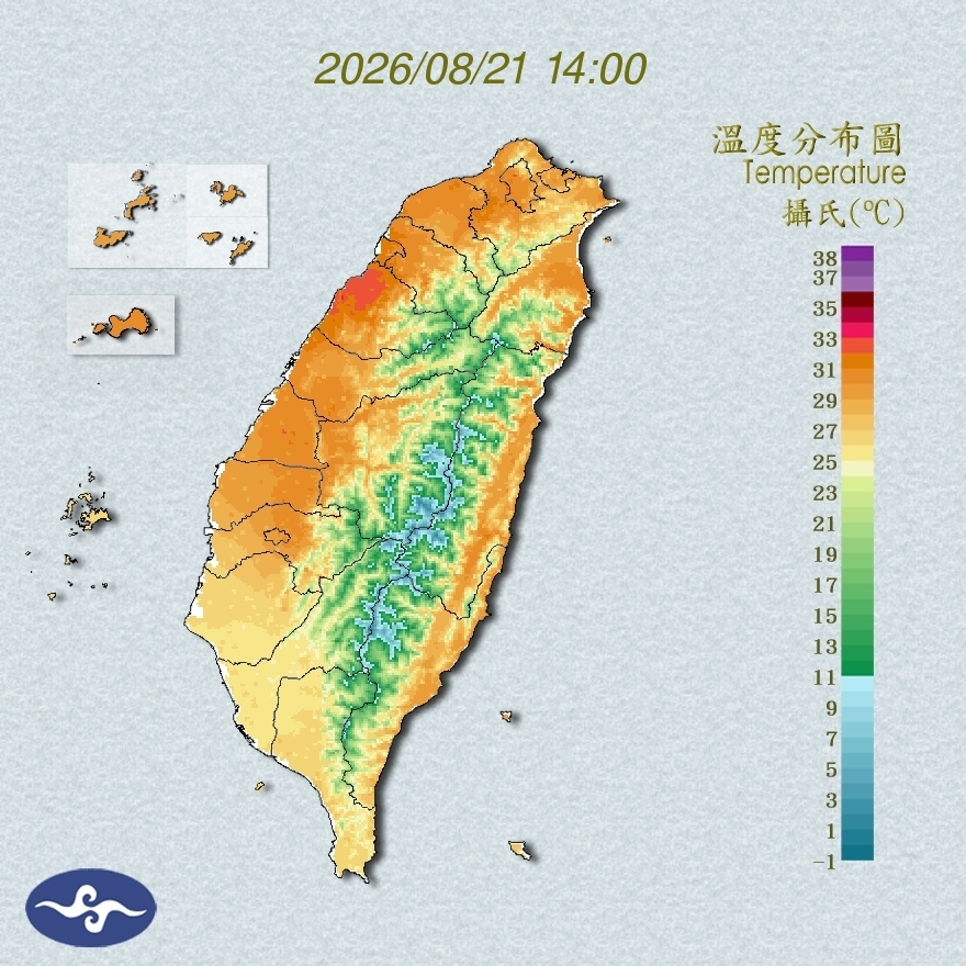 氣溫觀測