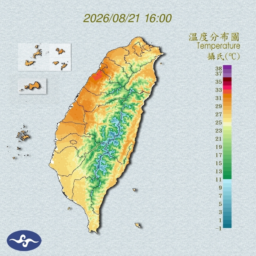 氣溫觀測