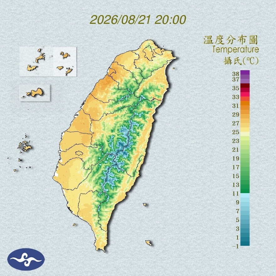 氣溫觀測