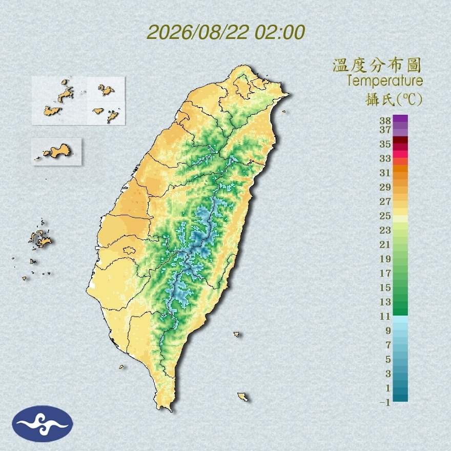 氣溫觀測