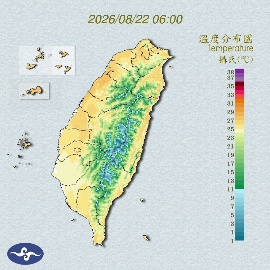 氣溫觀測