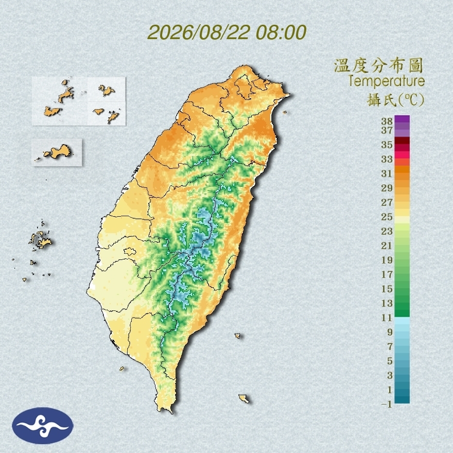 氣溫觀測