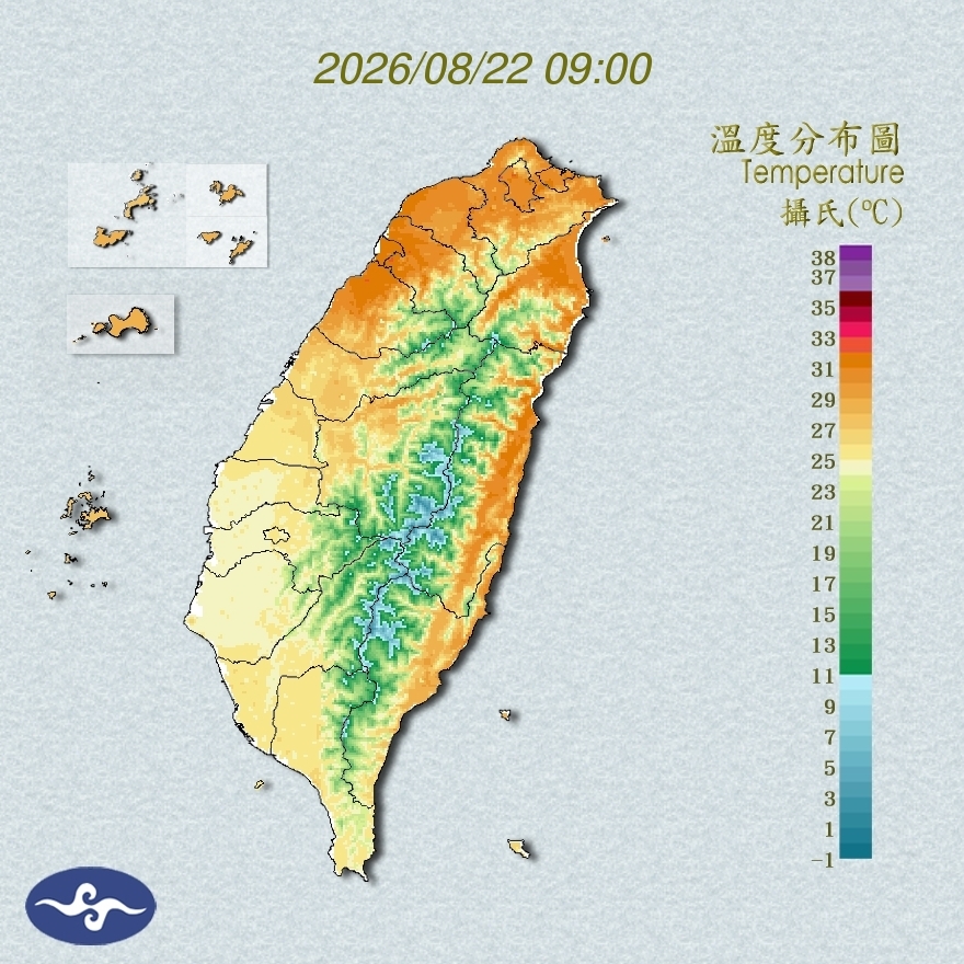 氣溫觀測