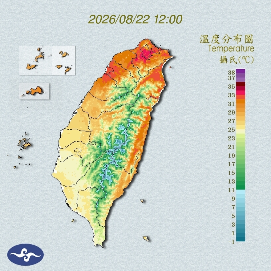 氣溫觀測