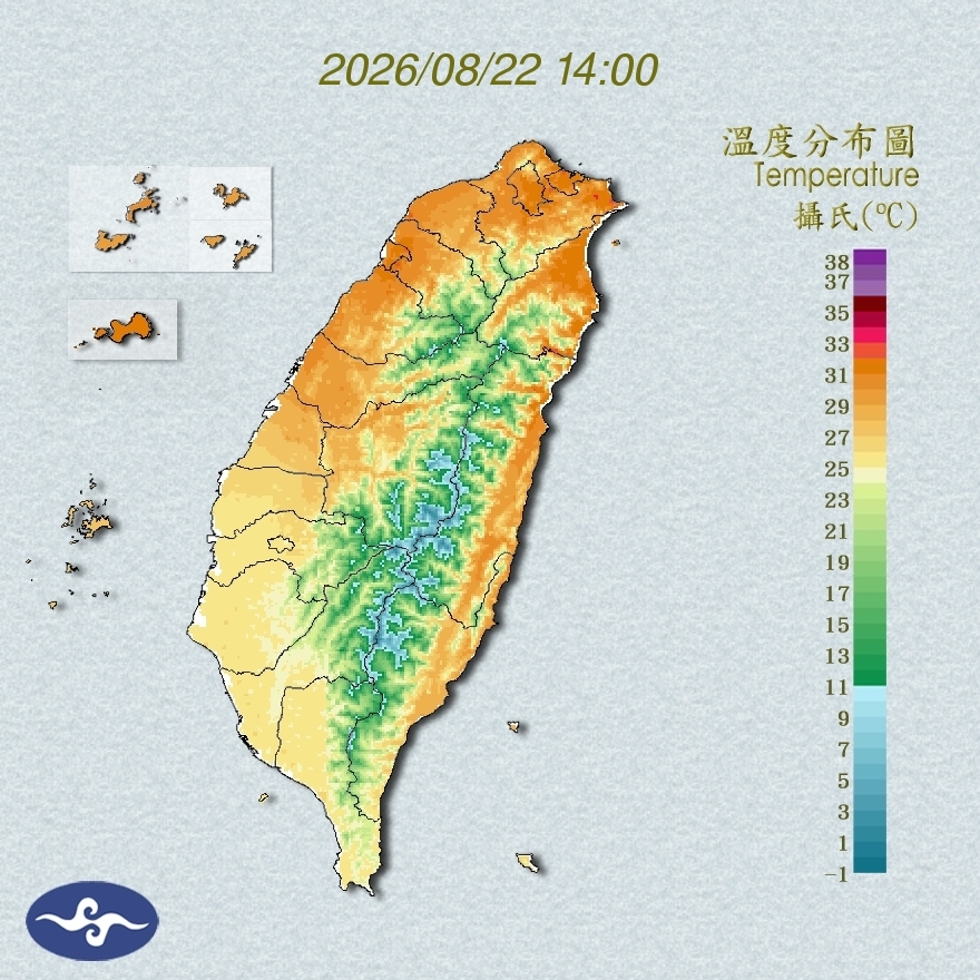 氣溫觀測