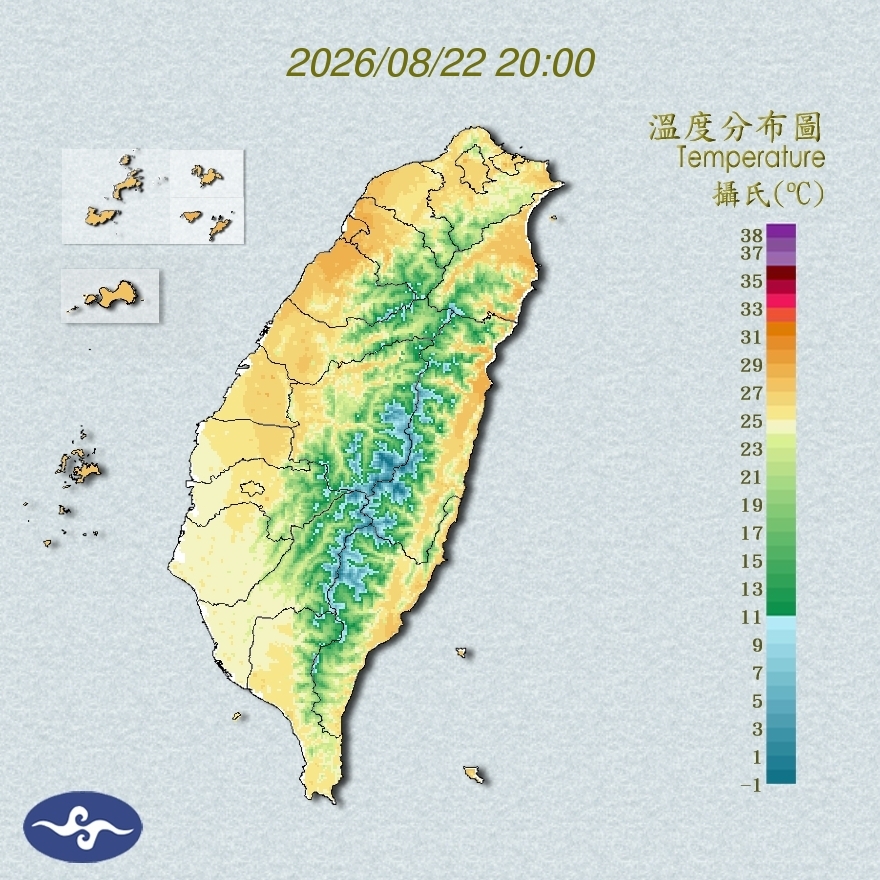 氣溫觀測