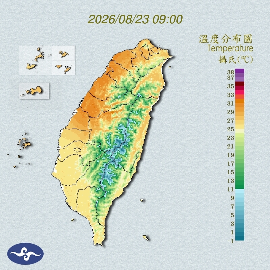 氣溫觀測