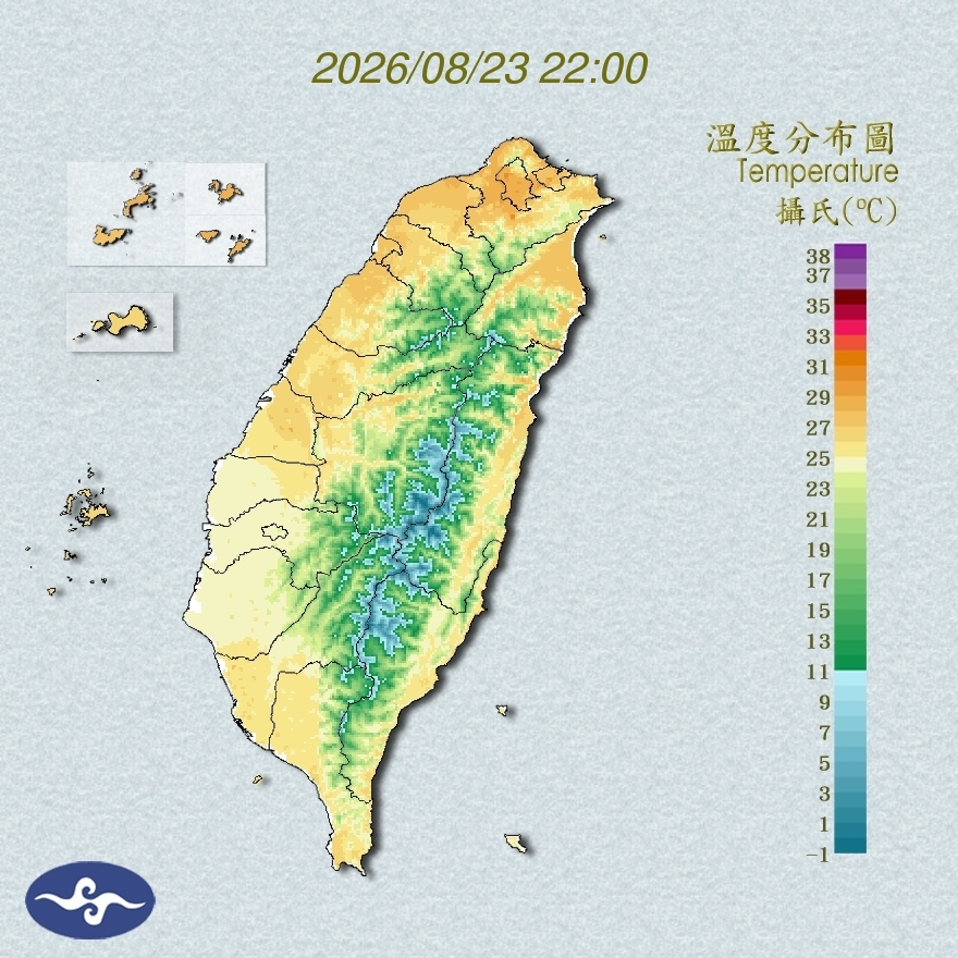 氣溫觀測