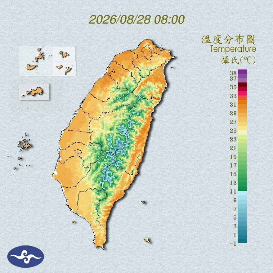 氣溫觀測