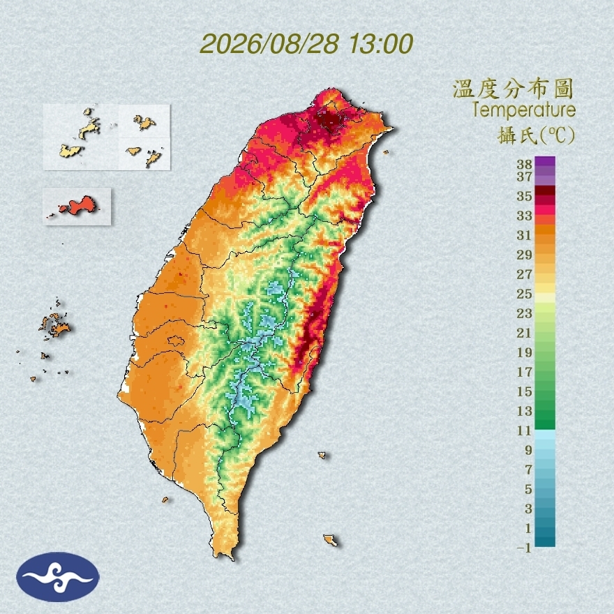 氣溫觀測