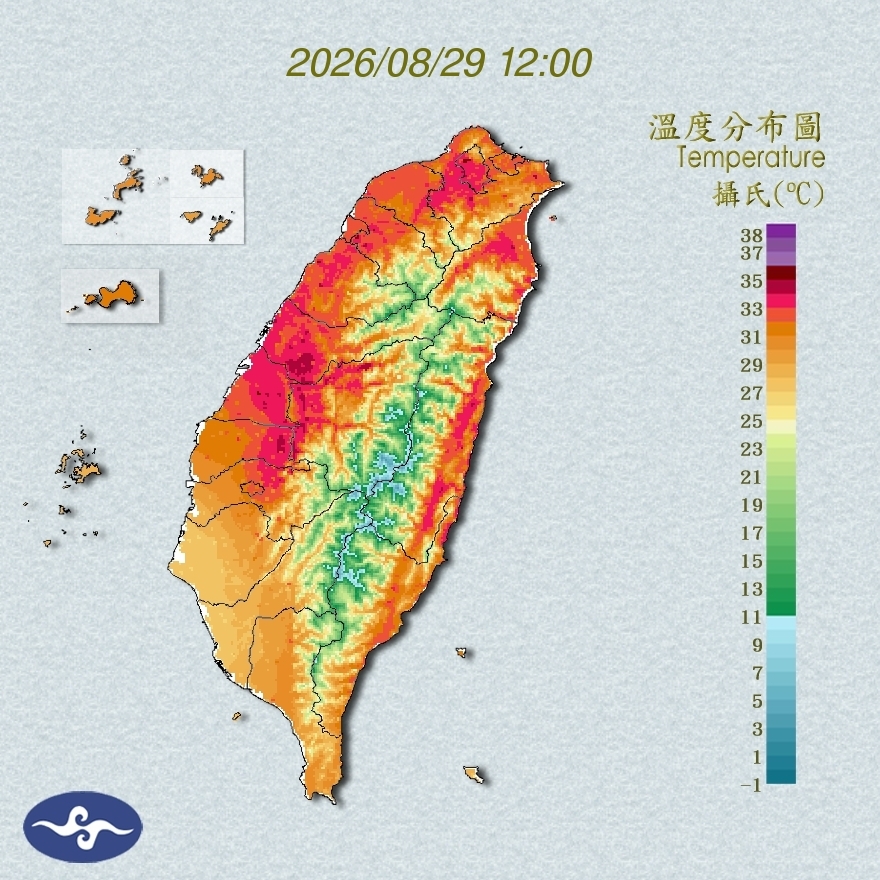 氣溫觀測