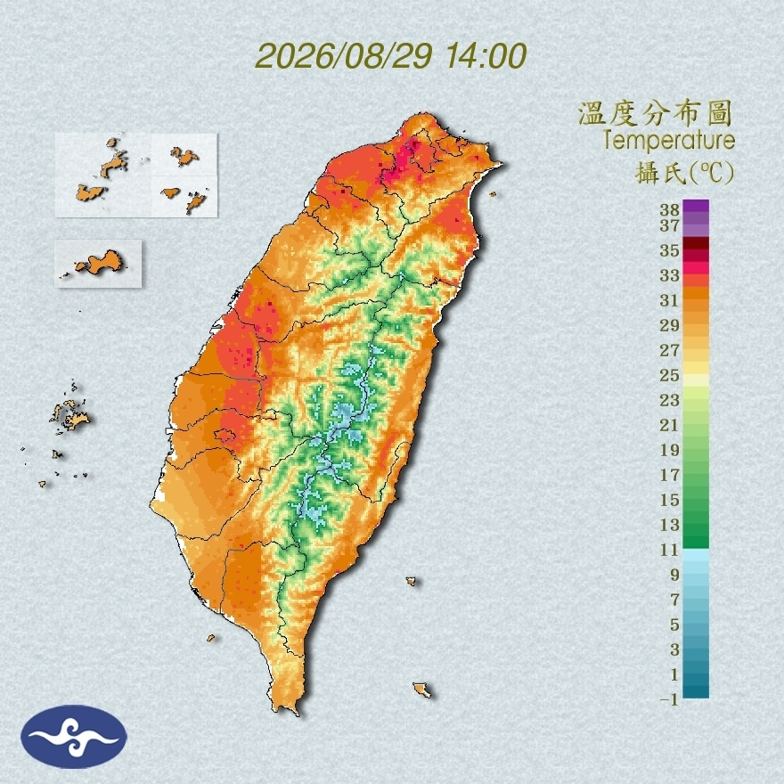 氣溫觀測