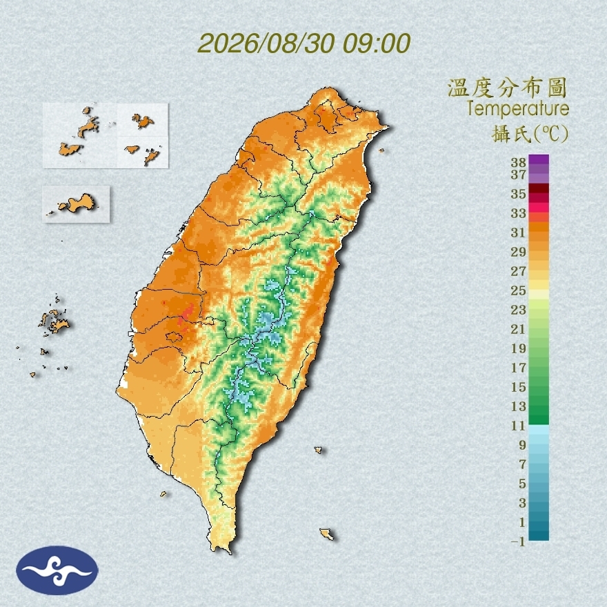 氣溫觀測