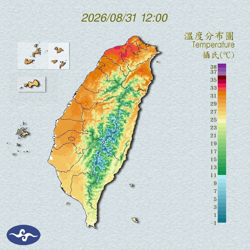氣溫觀測