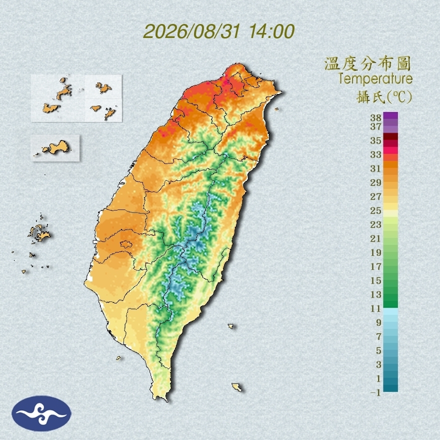 氣溫觀測