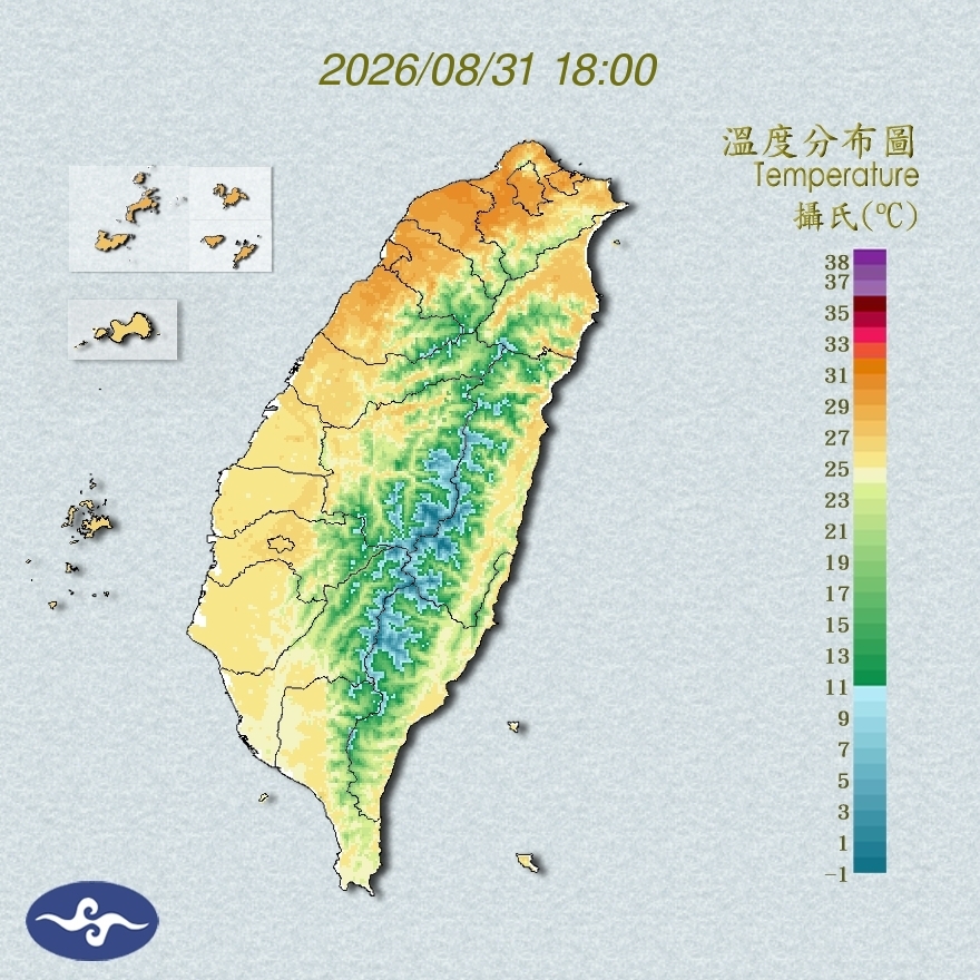 氣溫觀測