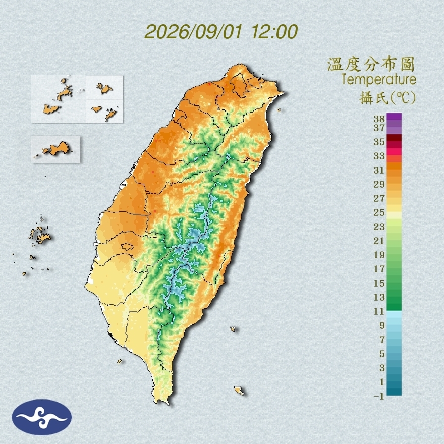 氣溫觀測