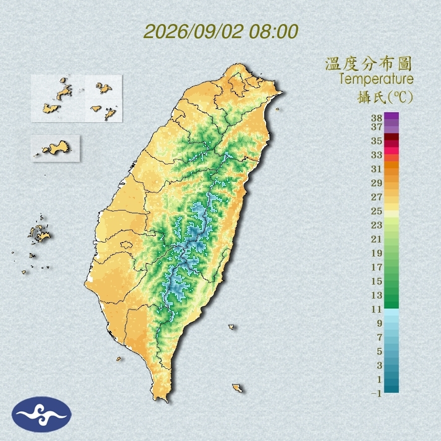 氣溫觀測