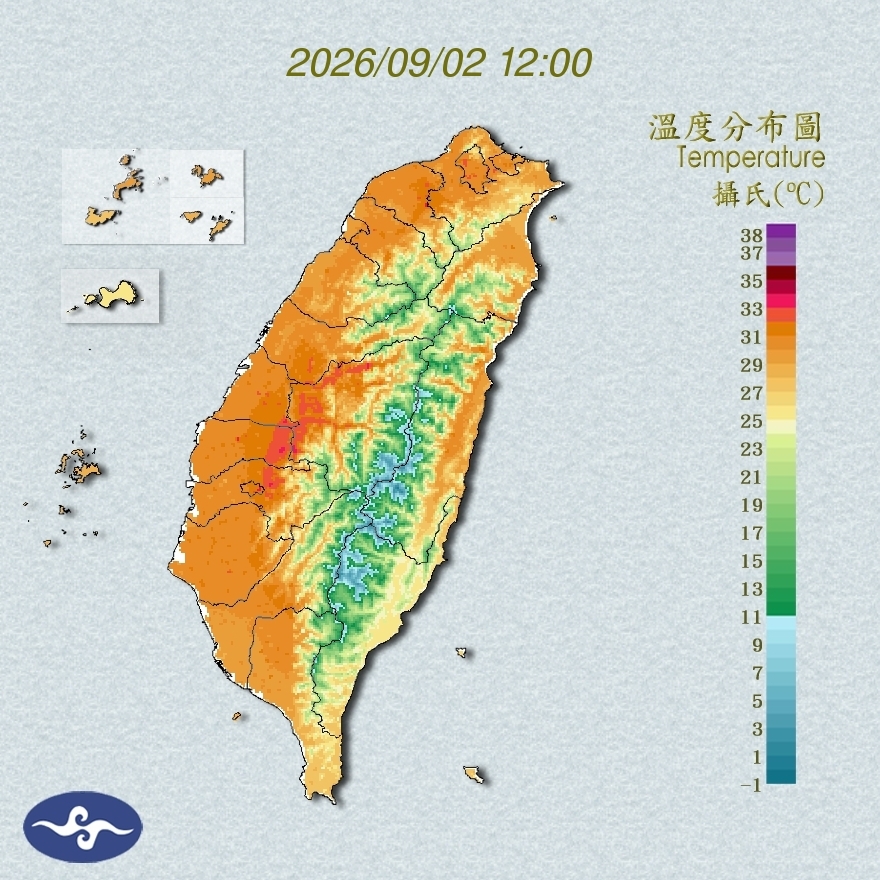 氣溫觀測