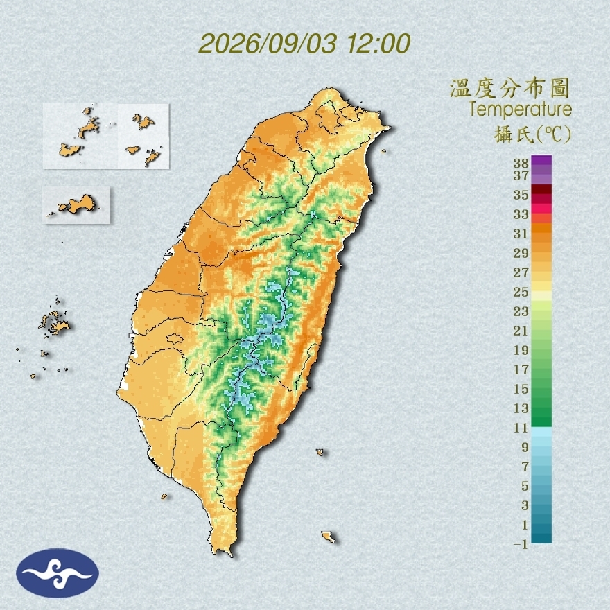 氣溫觀測