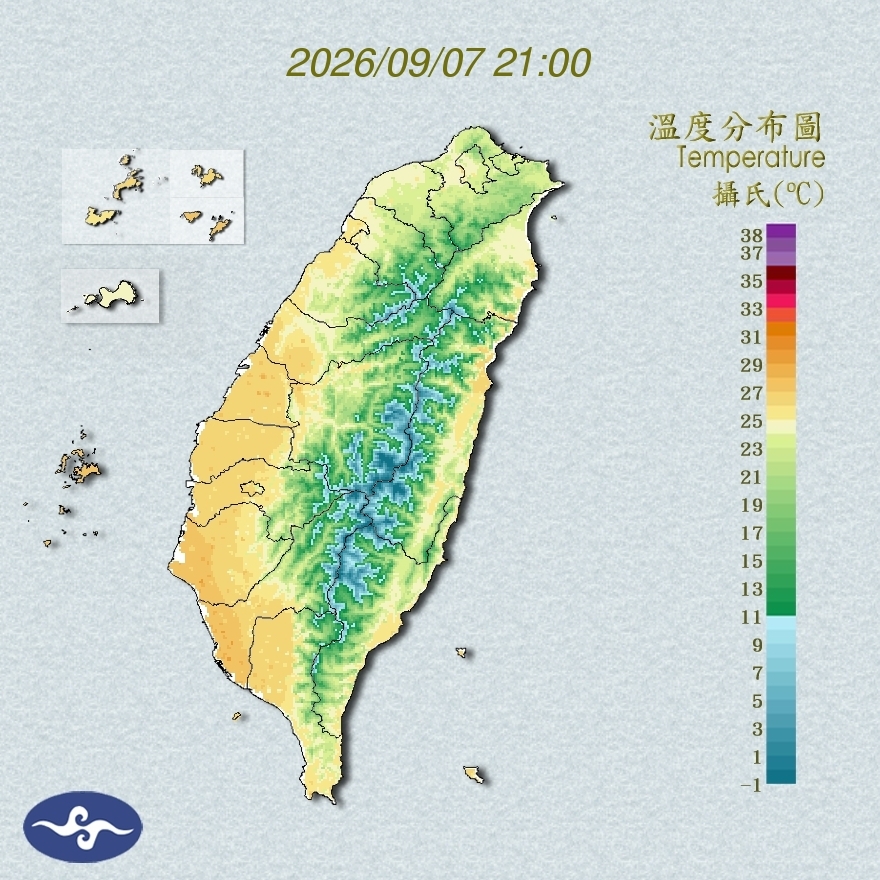 氣溫觀測