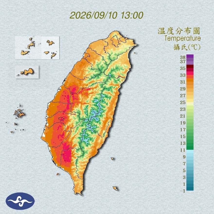 氣溫觀測