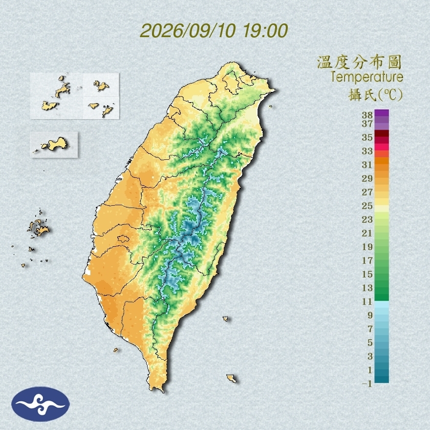 氣溫觀測