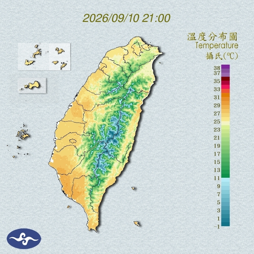 氣溫觀測