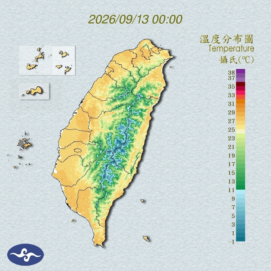 氣溫觀測
