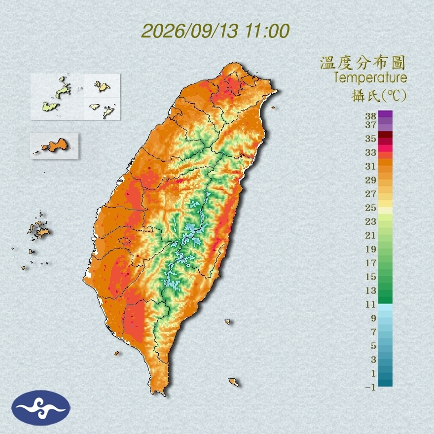 氣溫觀測