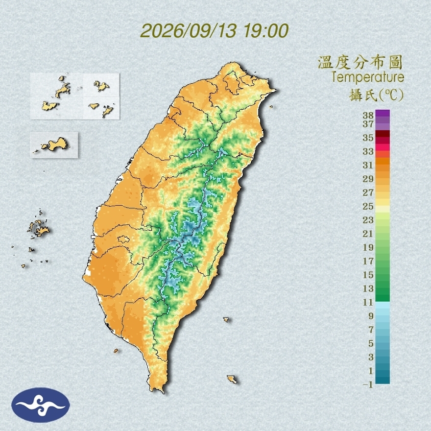 氣溫觀測