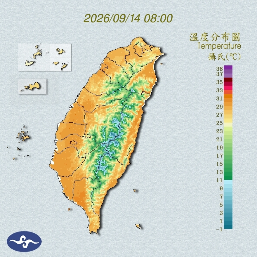 氣溫觀測