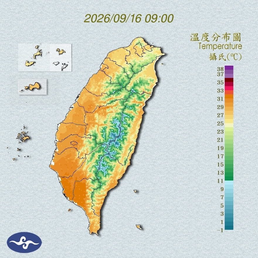 氣溫觀測