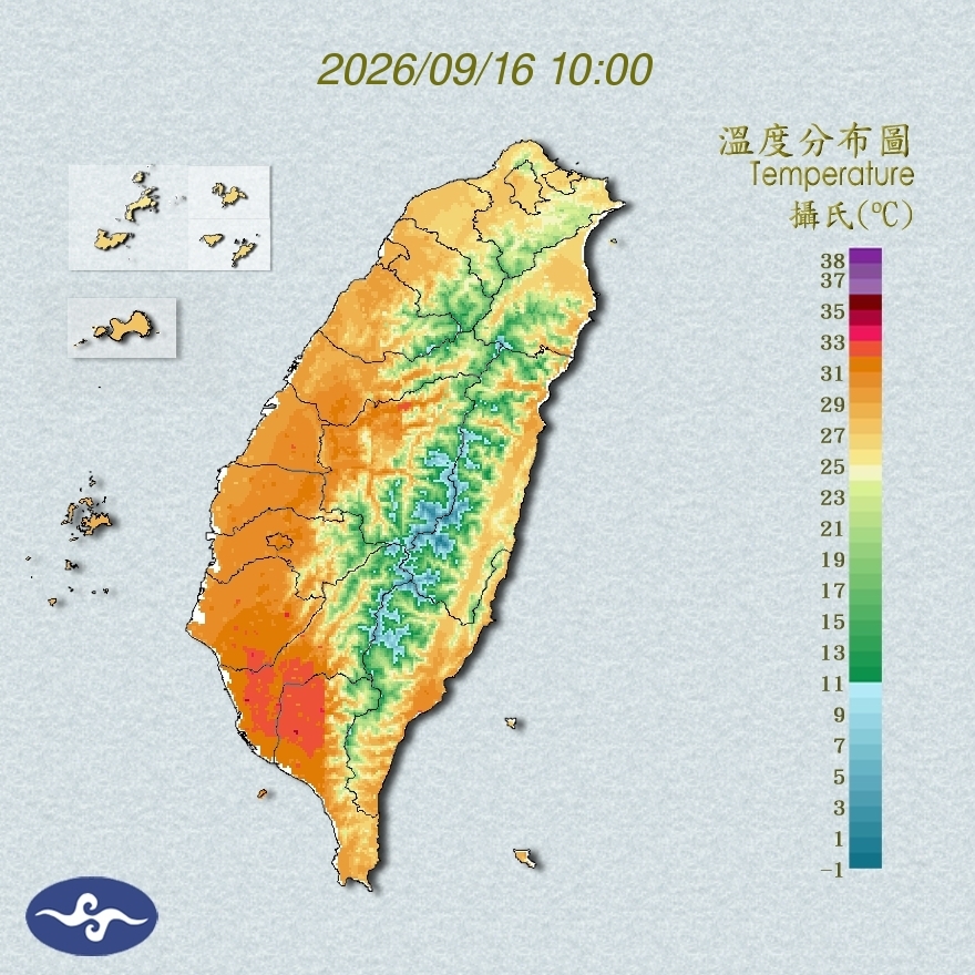 氣溫觀測