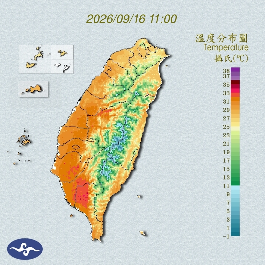 氣溫觀測
