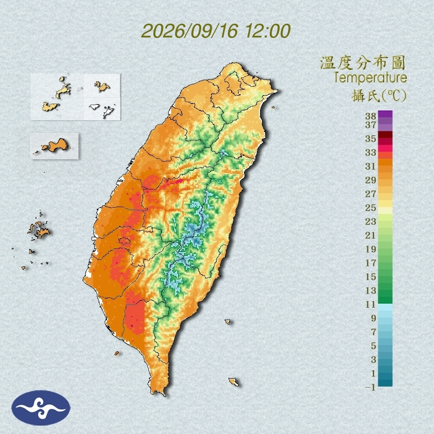 氣溫觀測