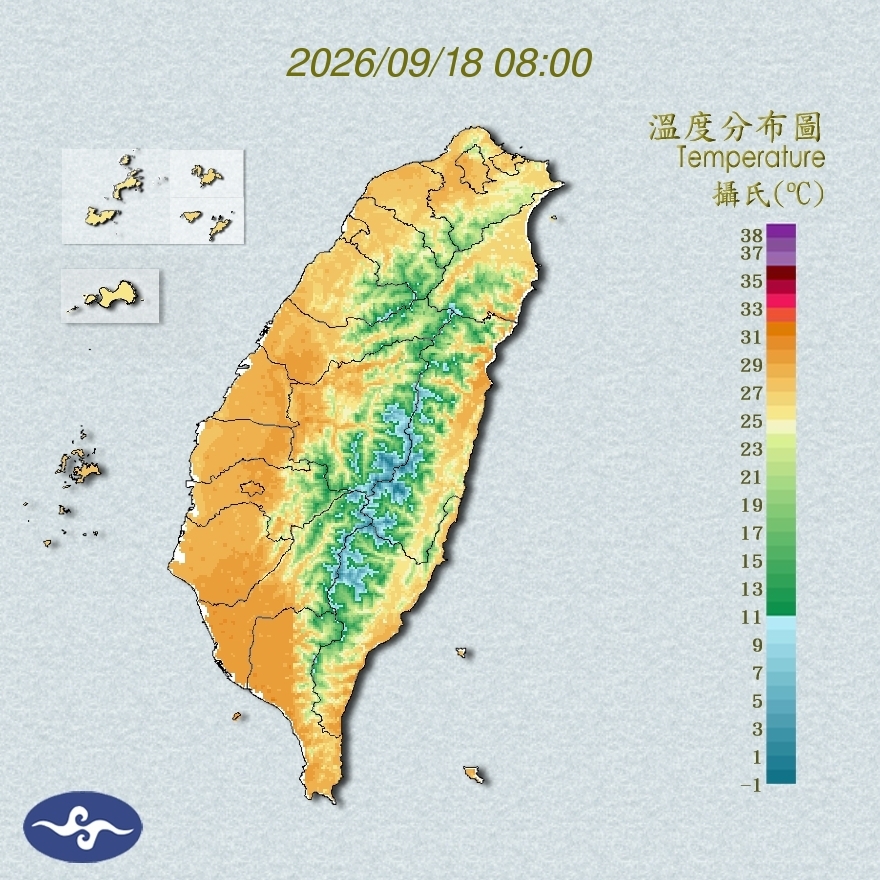 氣溫觀測