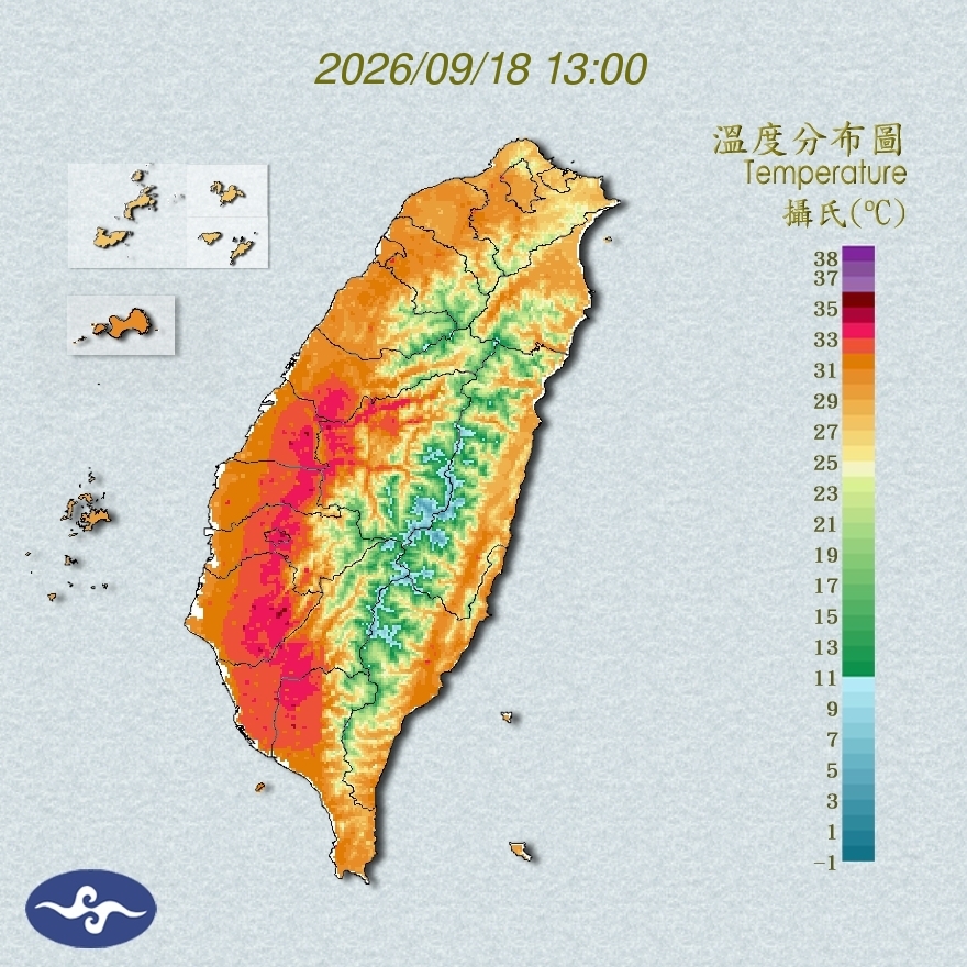 氣溫觀測
