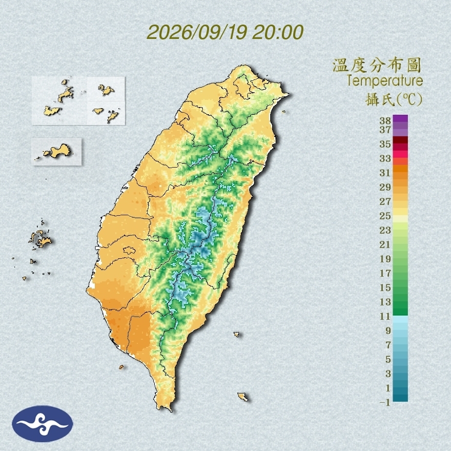 氣溫觀測