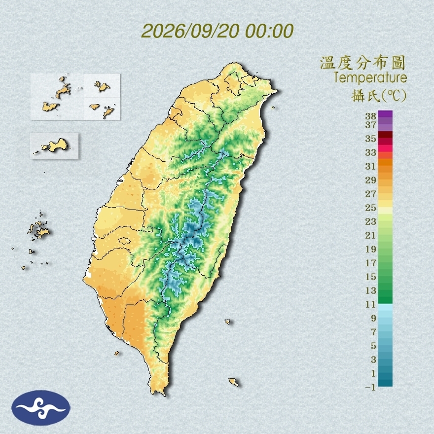 氣溫觀測