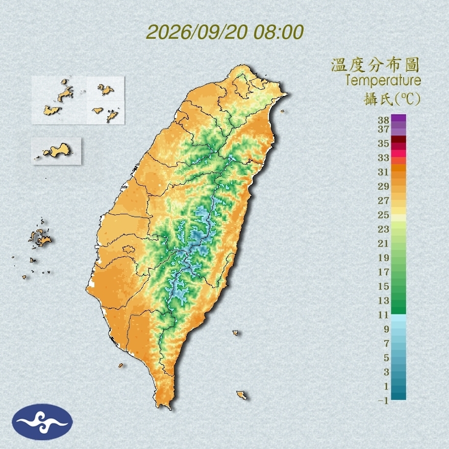 氣溫觀測