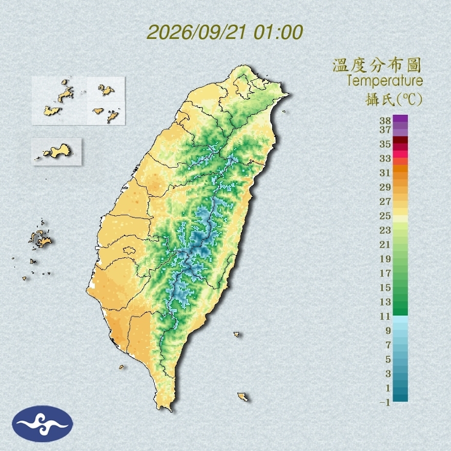 氣溫觀測