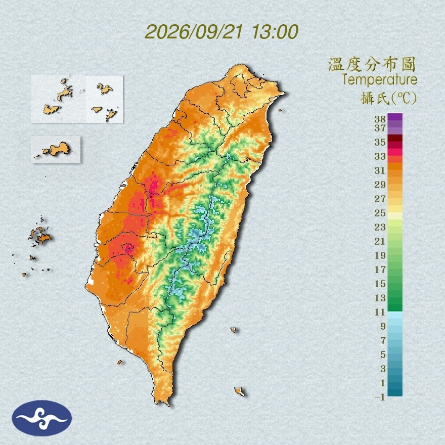 氣溫觀測