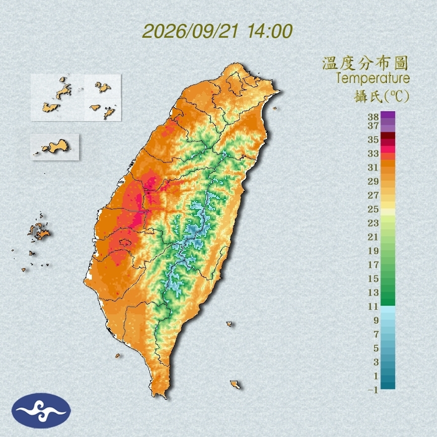 氣溫觀測