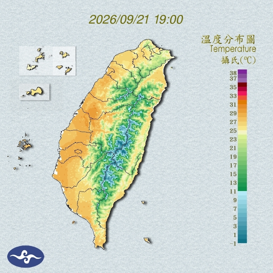氣溫觀測