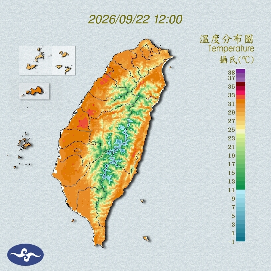氣溫觀測