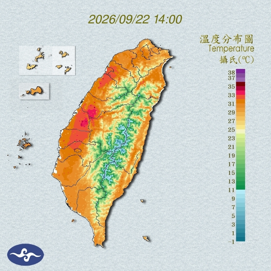 氣溫觀測